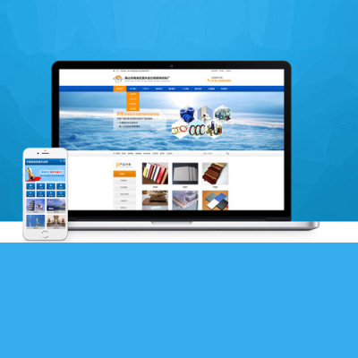 芜湖营销型网站建设 芜湖营销型网站建设